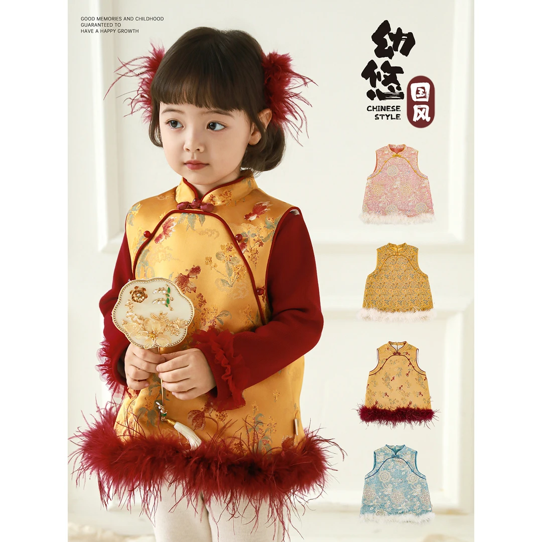 YOEHYAUL/幼悠【诗意东方】冬肆波女童童装中国风秋冬毛绒马甲D4572