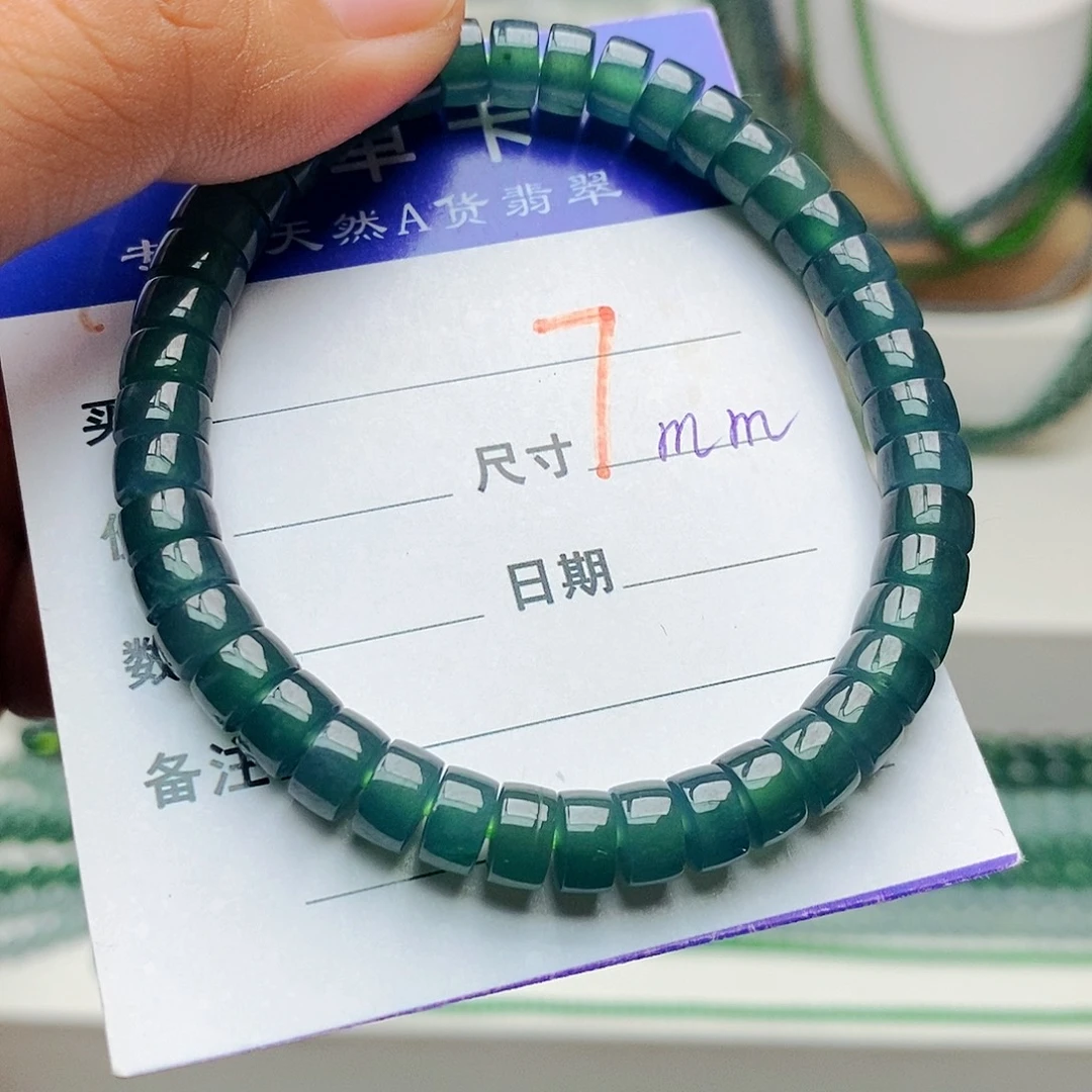 未镶嵌手链翡翠翡翠