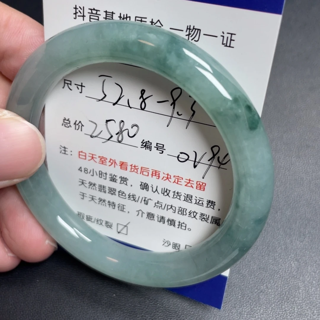 翡翠未镶嵌手镯翡翠