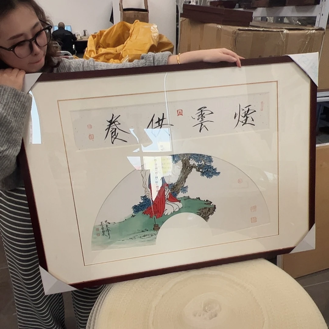 逍***者（f29254）罗汉 书画 框0