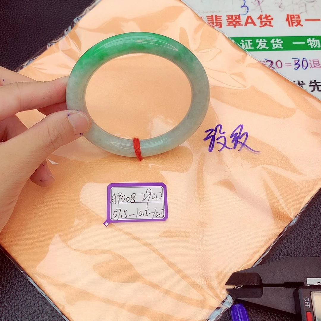 翡翠手镯未镶嵌我
