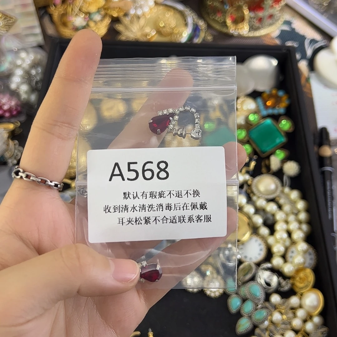 一****合成碳硅石铜合金568