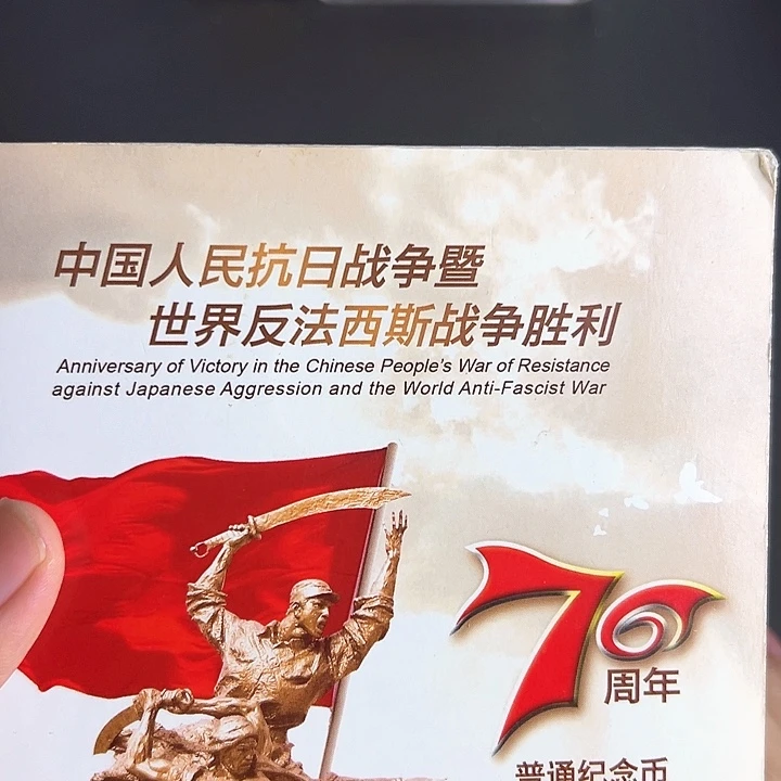 其他普通金属点一三冠98222222
