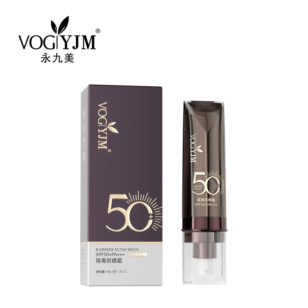 VOGYJM永九美VOGYJM隔离防晒霜