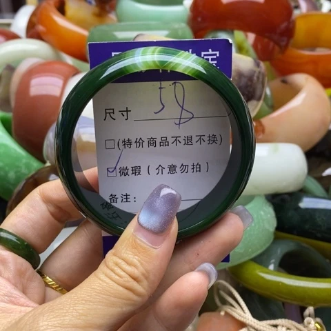 手镯玛瑙/玉髓未镶嵌
