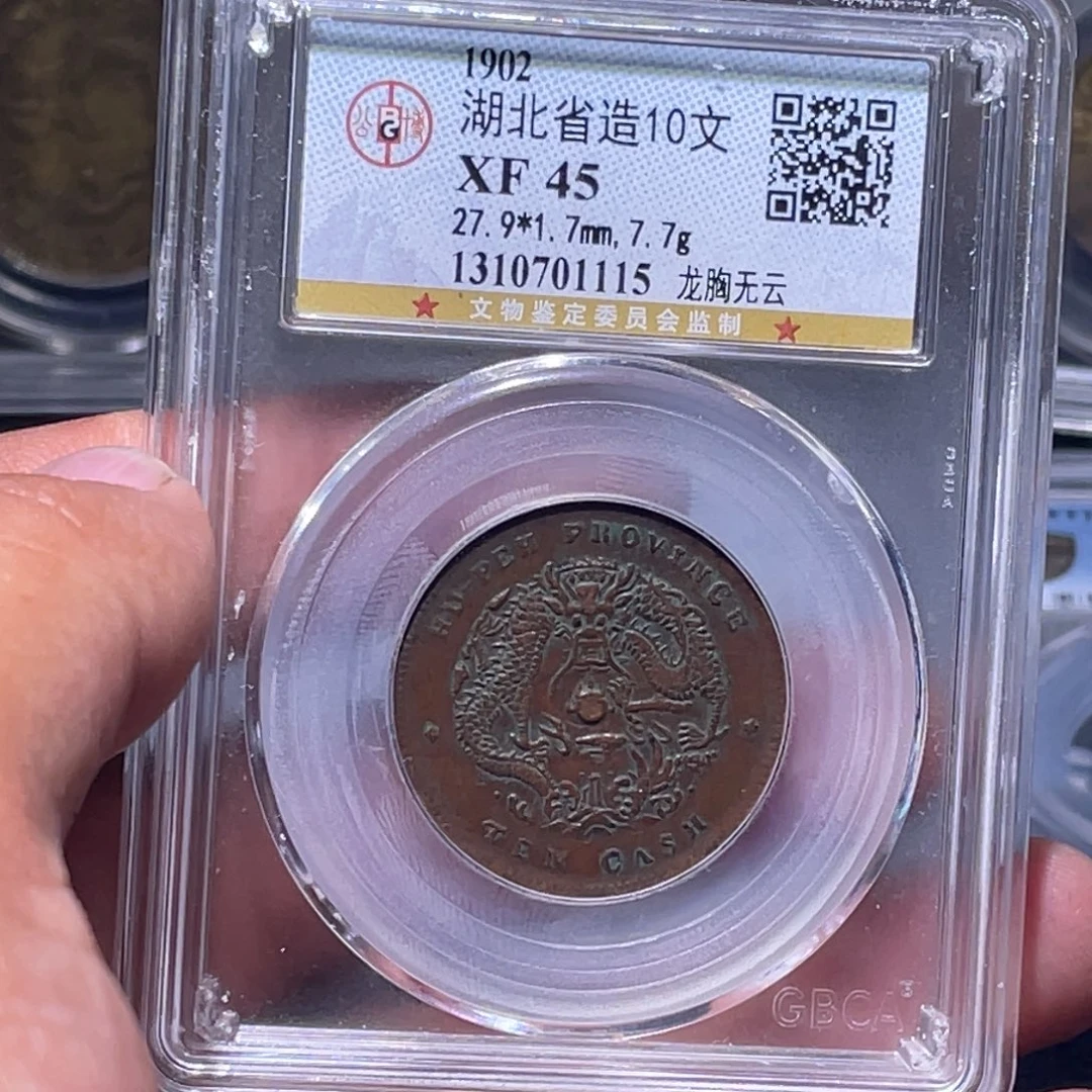 金属江南收藏江南喜1115