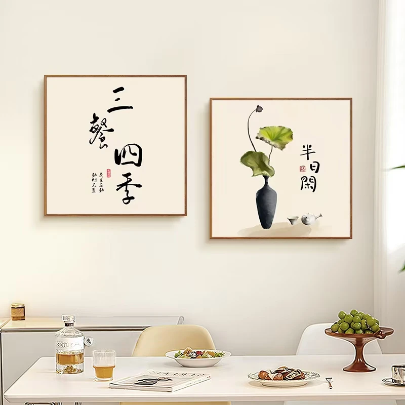 三餐四季餐厅装饰画吃饭厅简约风挂画餐桌客厅厨房餐边柜墙面壁画