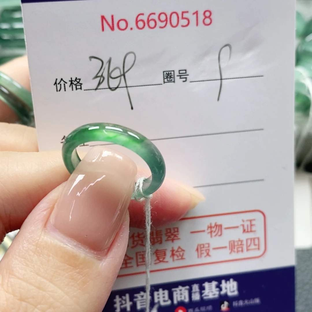 ****➹翡翠未镶嵌戒指天然