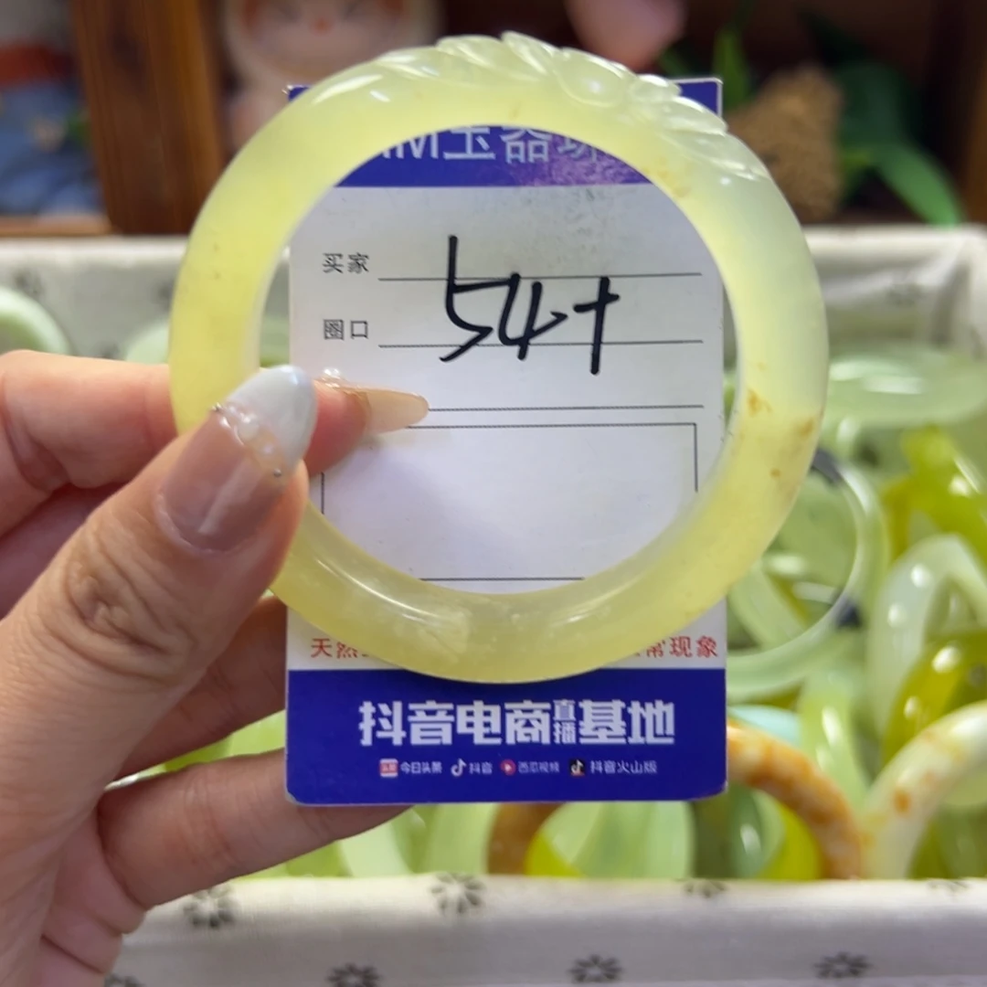 未镶嵌蛇纹石玉手镯287
