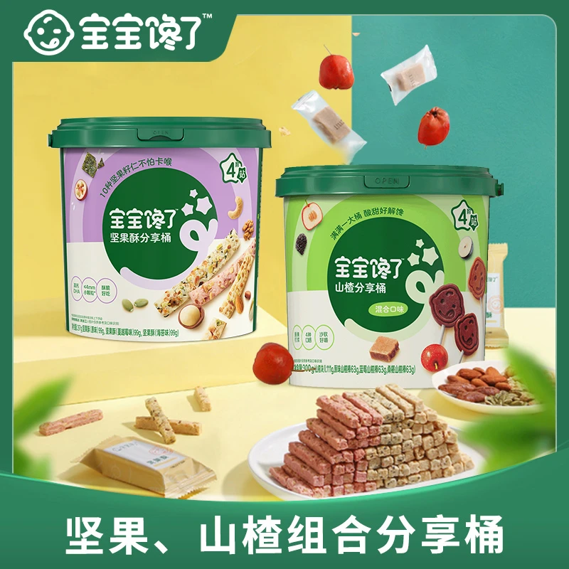 【宝宝馋了】 宝宝馋了坚果酥分享桶高钙营养美味饼干DB