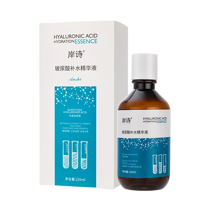 岸诗【玻尿酸】面部修护精华液原液保湿补水清爽不油腻适合湿敷