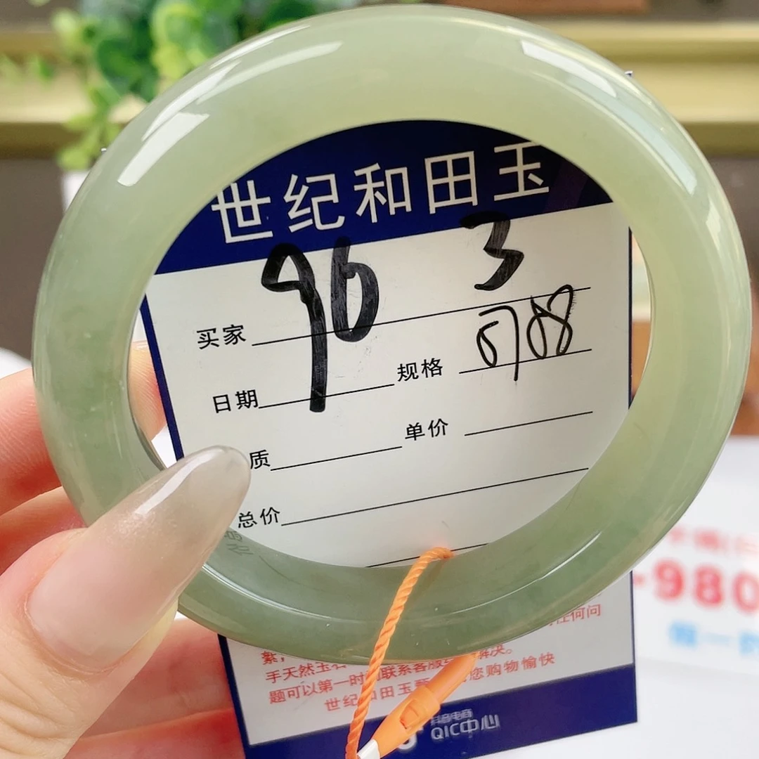 【闪购商品】和田玉手镯未镶嵌
