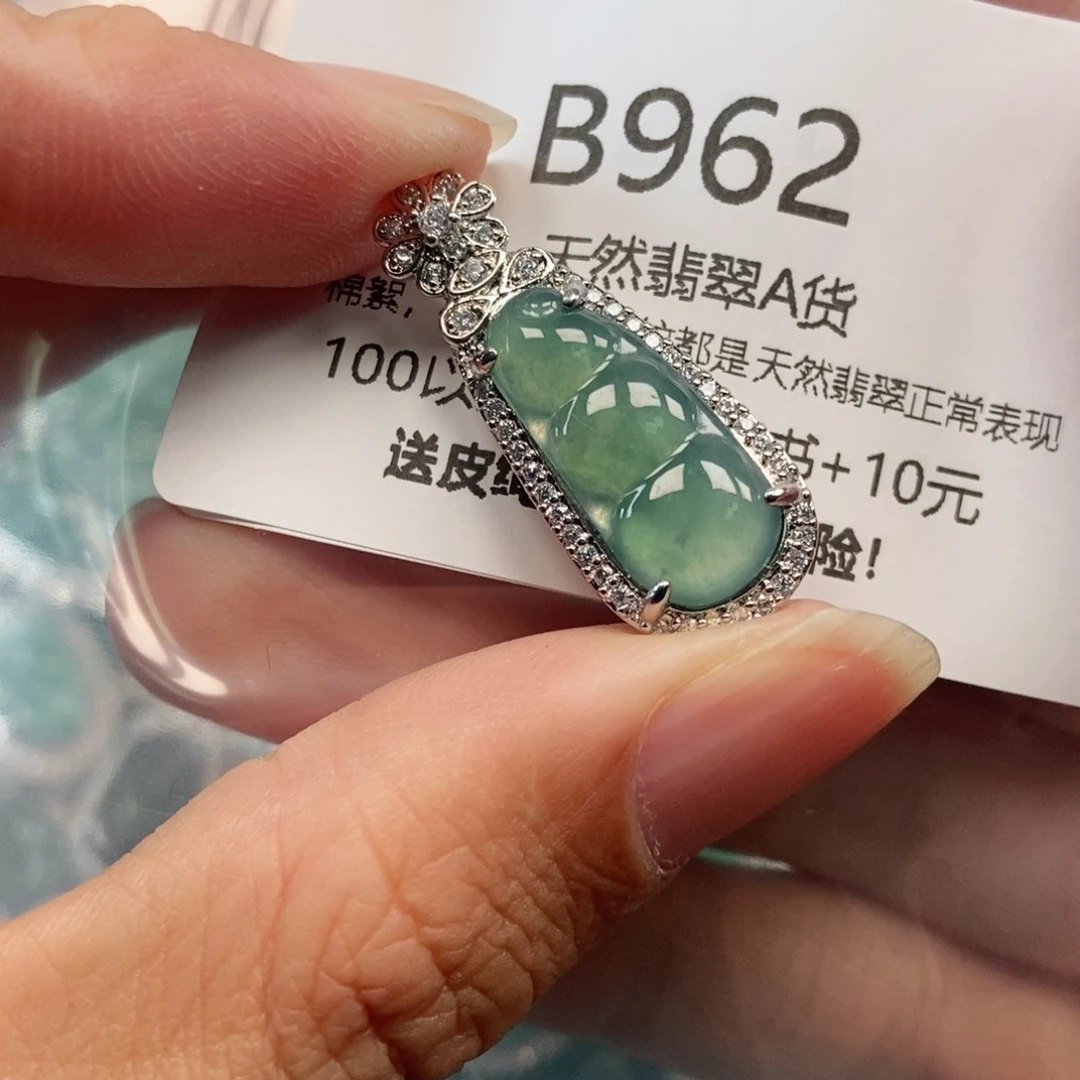 【闪购商品】翡翠吊坠(不含链)未镶嵌