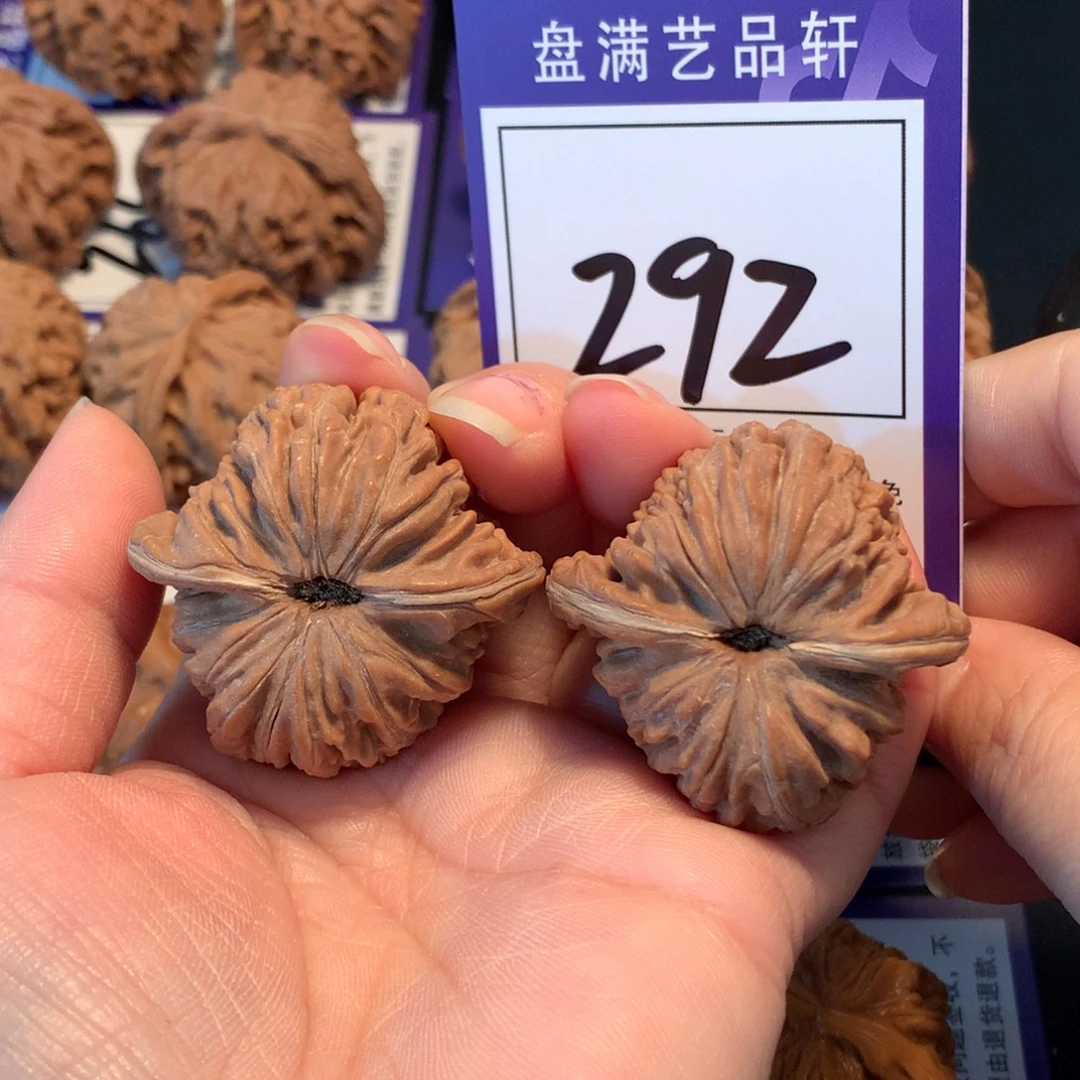 文玩核桃把件292楼子4.1