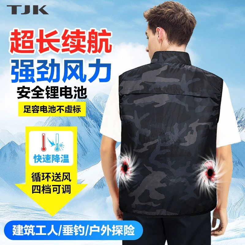 拓吉凯钓鱼空调服夏季带风扇的衣服户外降温钓鱼马甲装备可定制