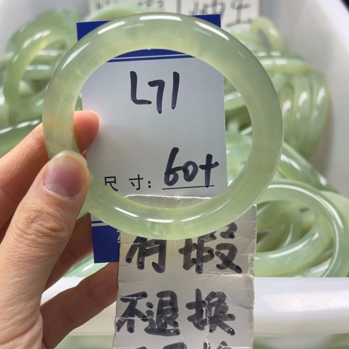 岫玉未镶嵌手镯手镯