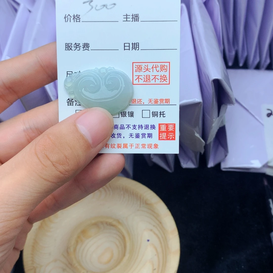 未镶嵌手链翡翠天然