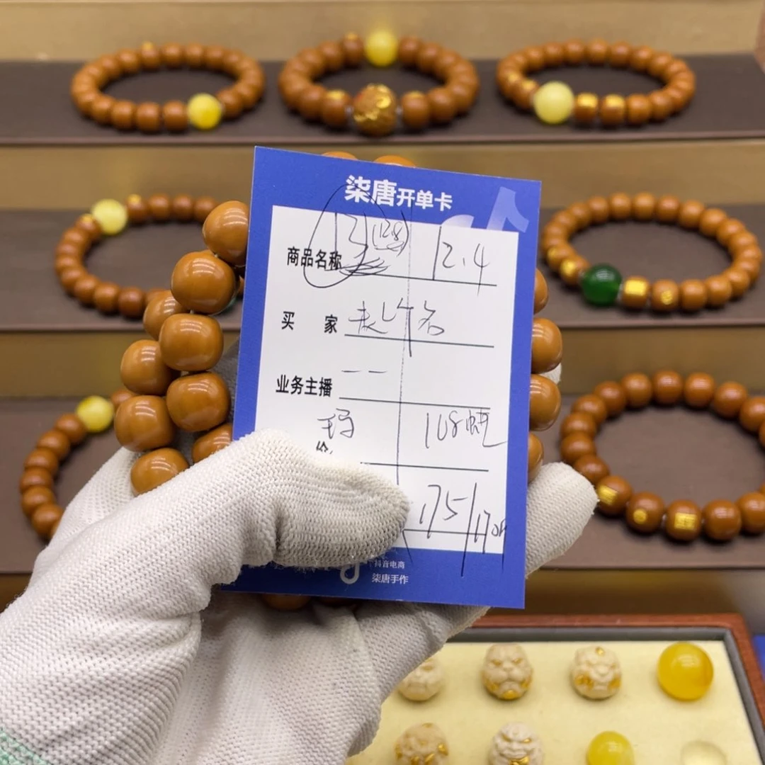 ****呢猴头核桃吊坠这个