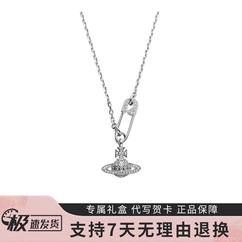 VVIENNE WESTLOCK 铜合金项链 土星西太后 女士回形针锁骨链 银色
