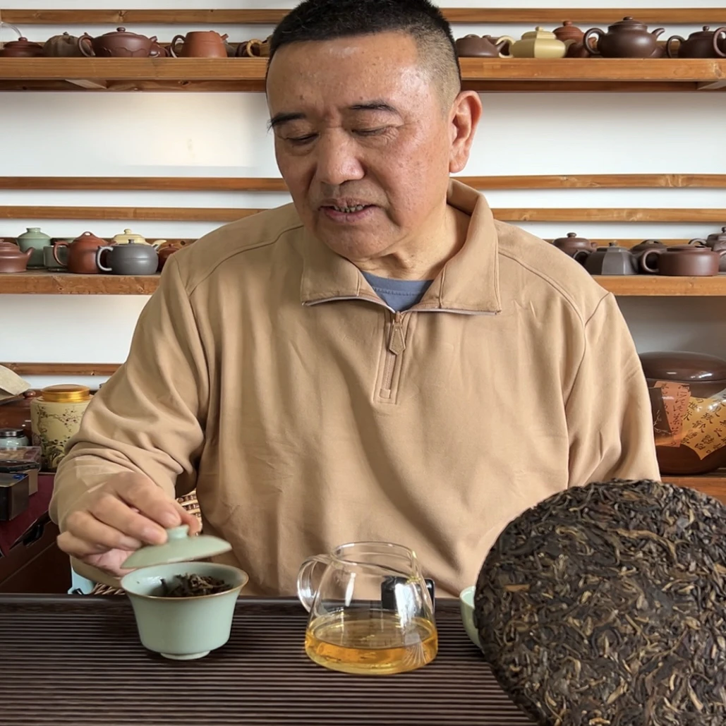 【元旦活动】2008年广别老寨古树普洱生茶紧压茶