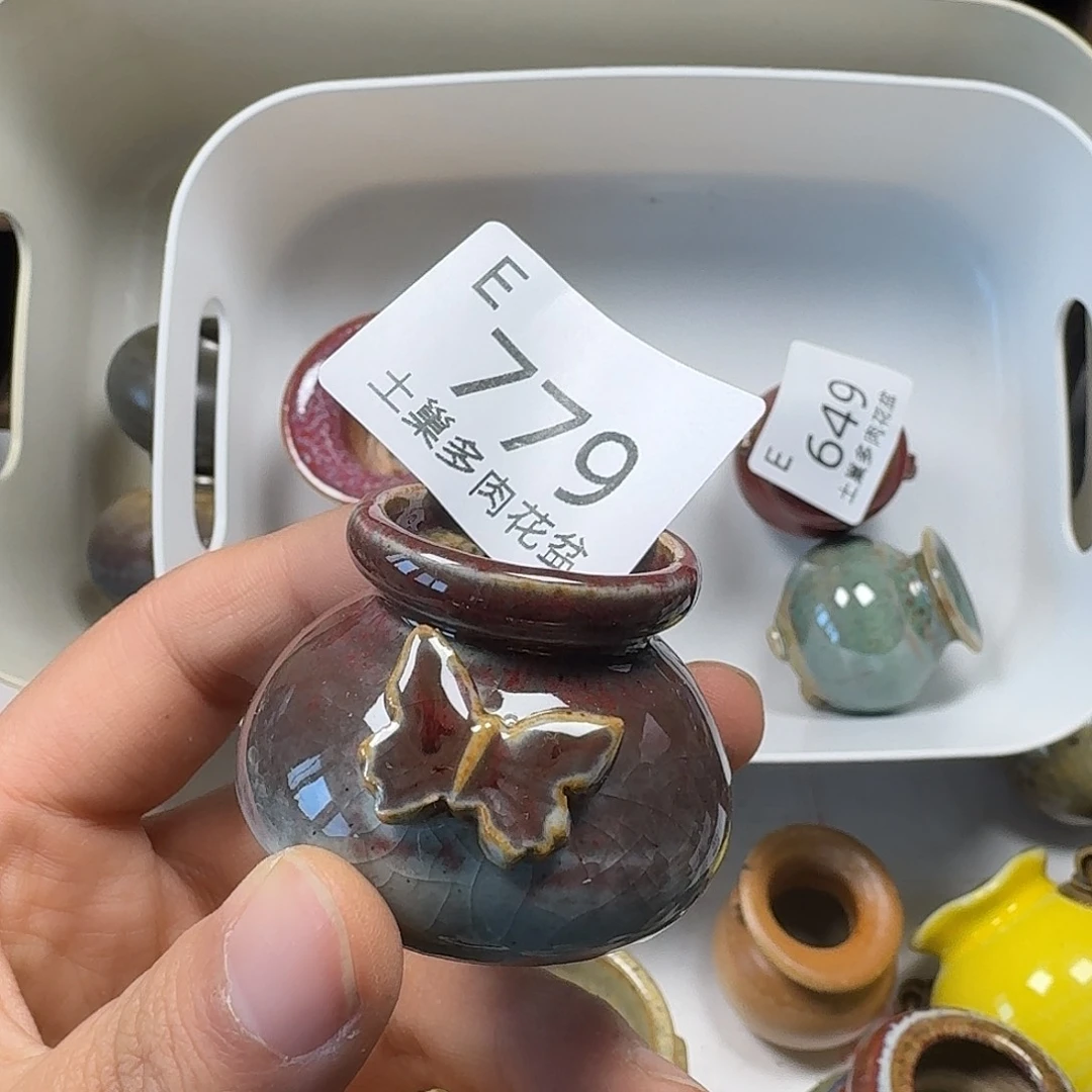 罐画**雨陶瓷艺术与工艺