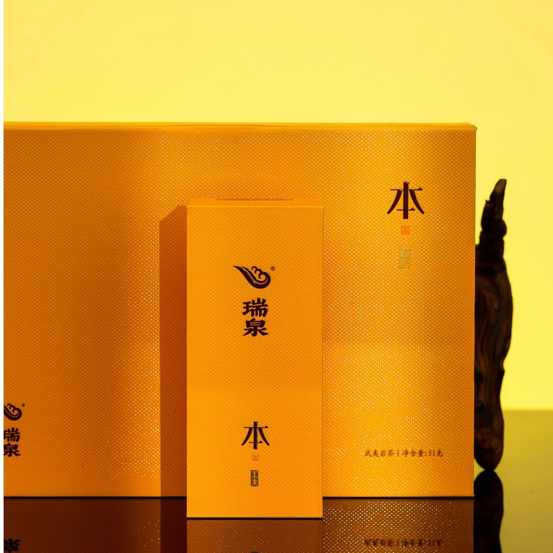 瑞泉武夷岩茶.瑞泉【本】大红袍 礼盒装51克（8.5克*6泡）