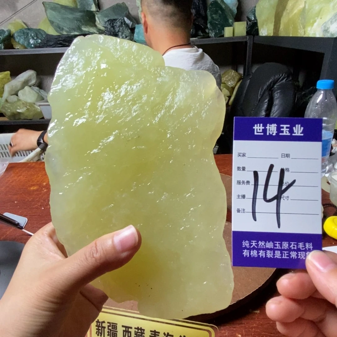 蛇纹石玉未镶嵌岫玉原石