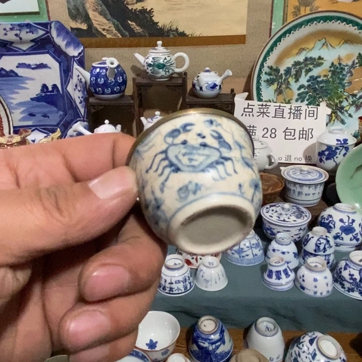 瓷片舶来瓷器满28包邮当日凑单