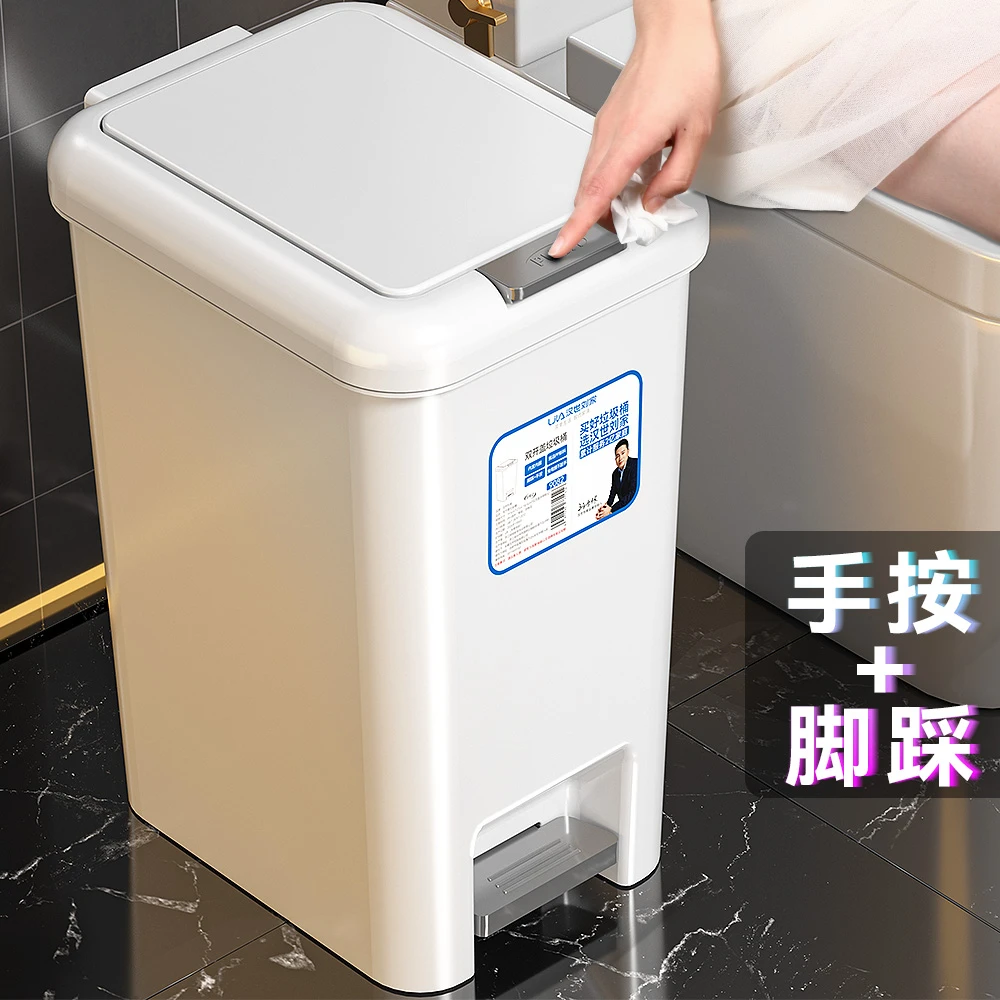 汉世刘家垃圾桶家用2025新款卫生间厕所带盖厨房客厅脚踏式大容量