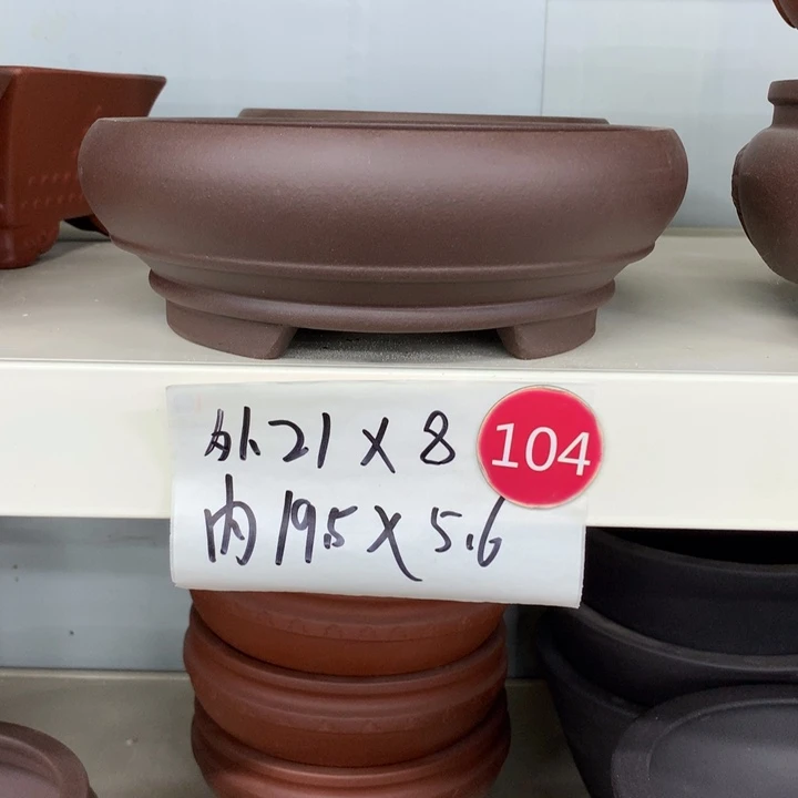紫砂花盆風**舞紫砂花盆