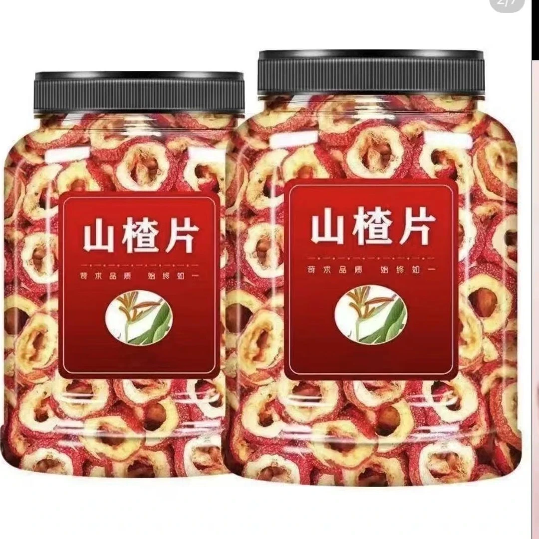 山楂【买半斤送半斤】精选山楂片无核山楂干泡茶必备