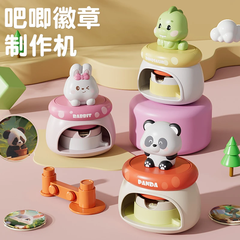 辛咚圣诞节吧唧制作机徽章机手工diy材料包儿童创意玩具