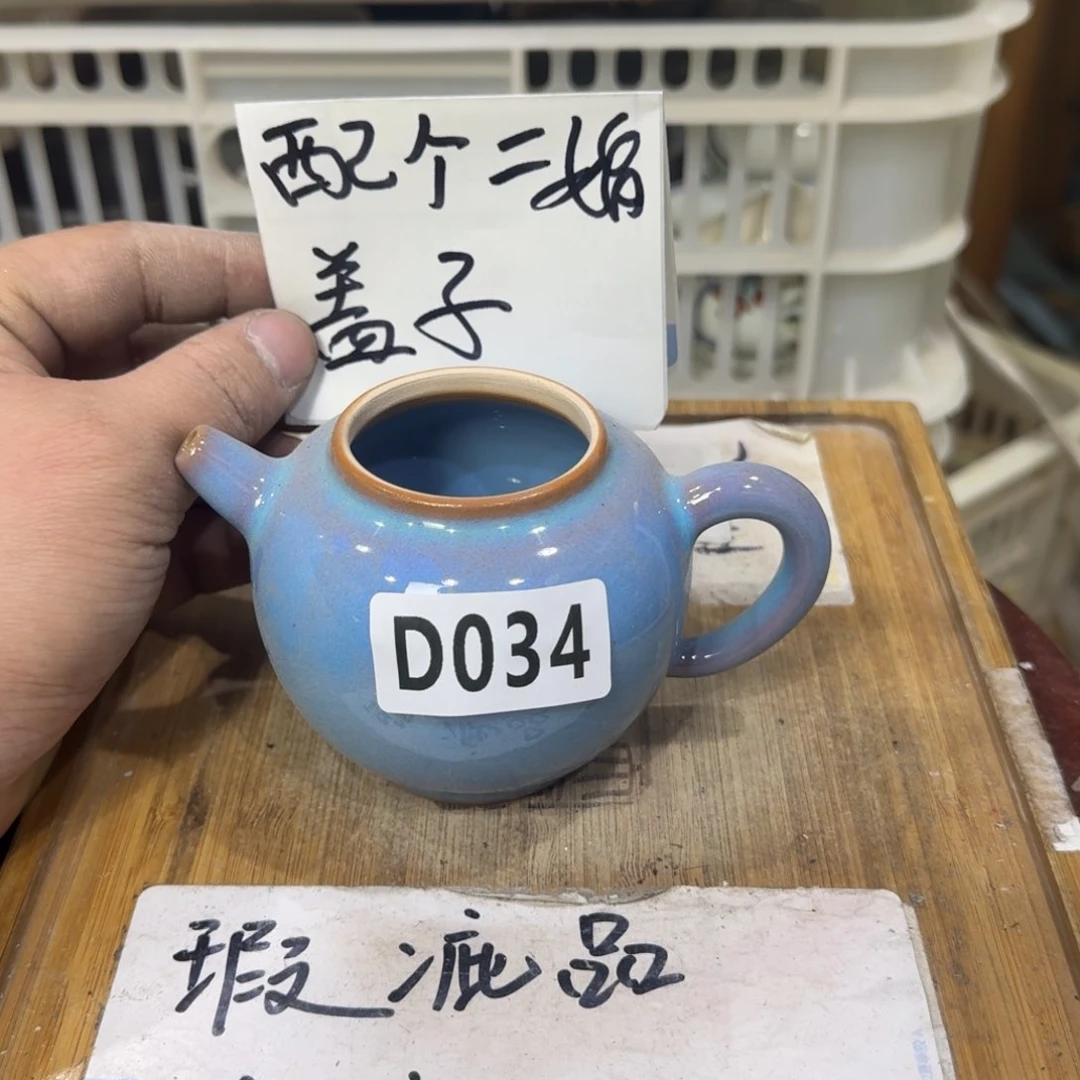 瑕疵介意勿拍陶瓷器皿C041