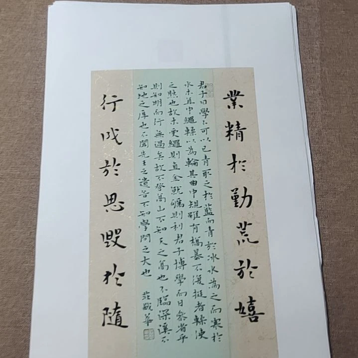 书法庄盛华书法作品
