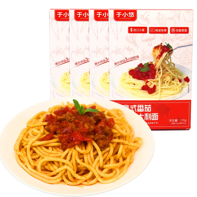 于小悠3分钟即食微波免煮意大利面条黑椒番茄酱速食