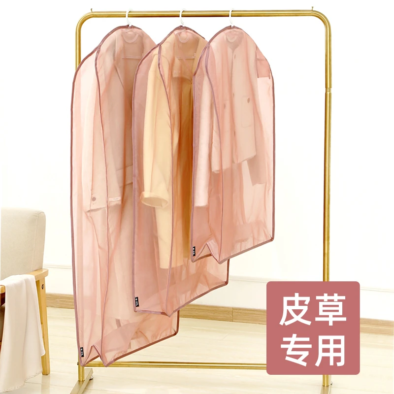 欧根纱衣服防尘袋貂皮大衣专用防尘罩羽绒服挂衣罩收纳袋透明套袋