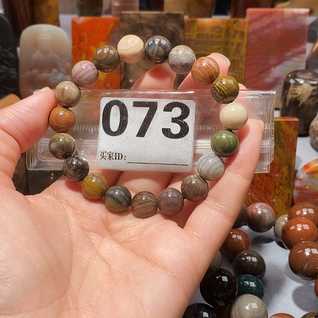 硅化玉天然北票硅化玉手串未镶嵌