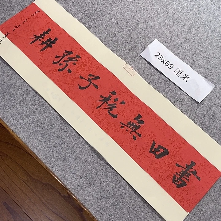 书法青城书法作品惠友