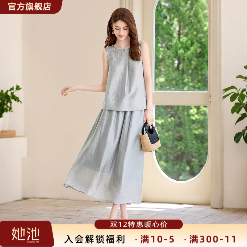 她池休闲套装2025夏装新款女背心搭松紧腰半身裙两件套T52B1740N