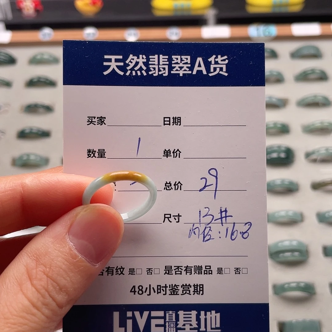 未镶嵌戒指翡翠翡翠