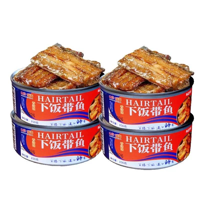 香辣五香带鱼罐头即食海鲜下饭调味150g/罐