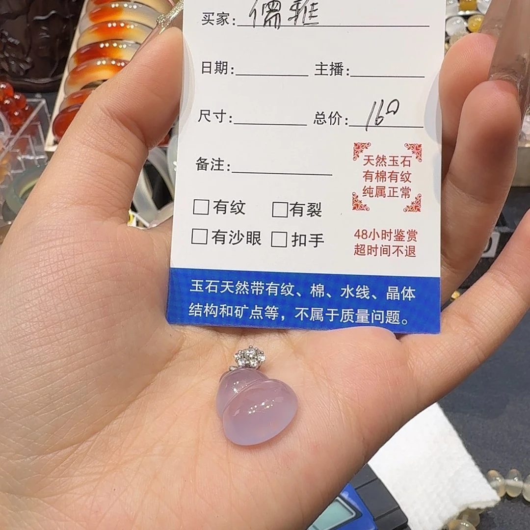 玛瑙/玉髓银S925镶嵌颈饰