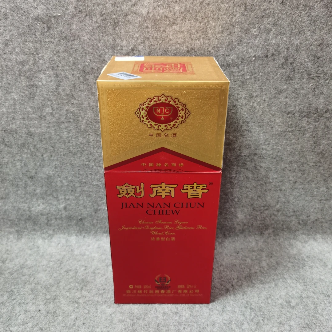 2011年剑南春水晶剑52度500ml-M25F800BB89-01