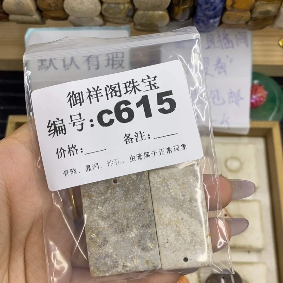 合金硅化珊瑚戒指茉*雨