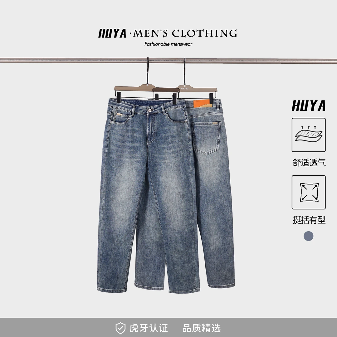 虎牙兄弟牛仔裤男款2025爆款春经典水洗复古刺绣百搭直筒裤L5506
