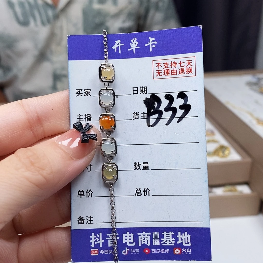 翡翠戒指未镶嵌手连