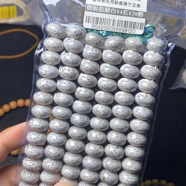 星月菩提手串14左右 00542