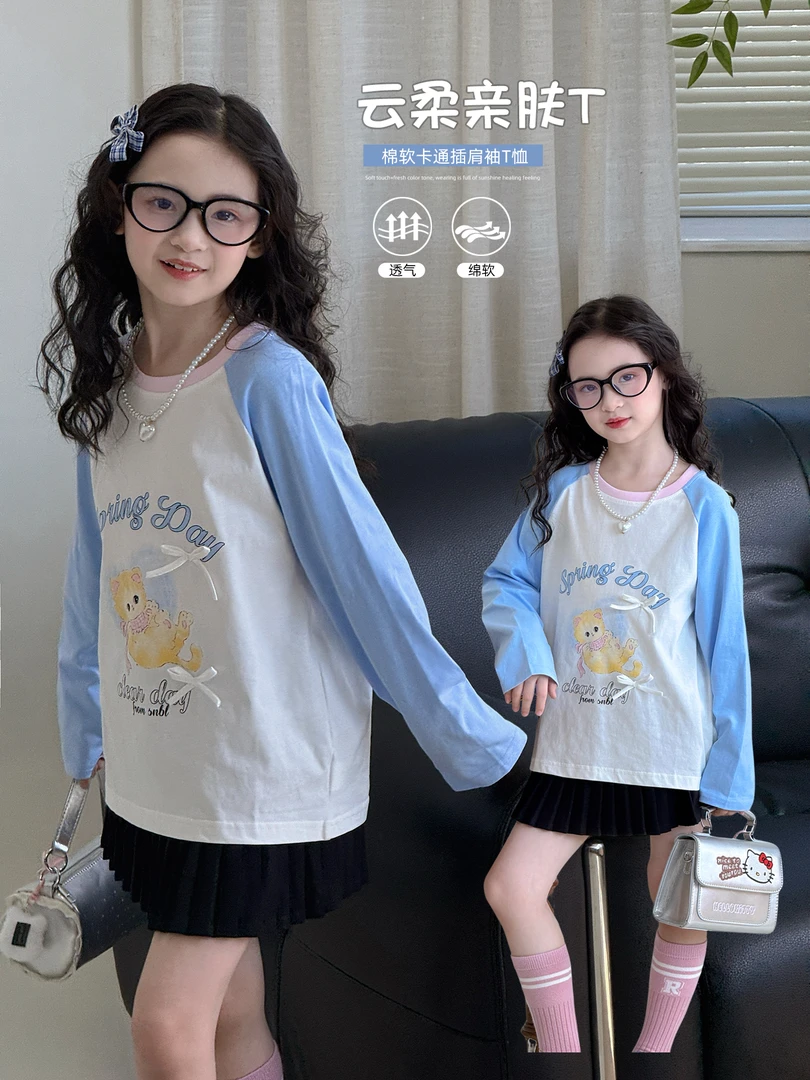 女童长袖T恤2025秋季新款儿童韩版插肩袖洋气打底衫上衣25083106