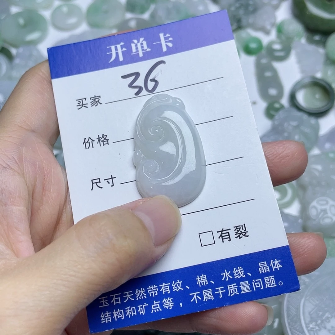 翡翠未镶嵌吊坠(不含链)