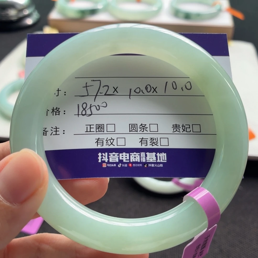 未镶嵌手镯翡翠翡翠